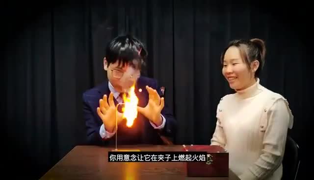 SPIRIT FIRE CLIP by TCC & CONAN LIU